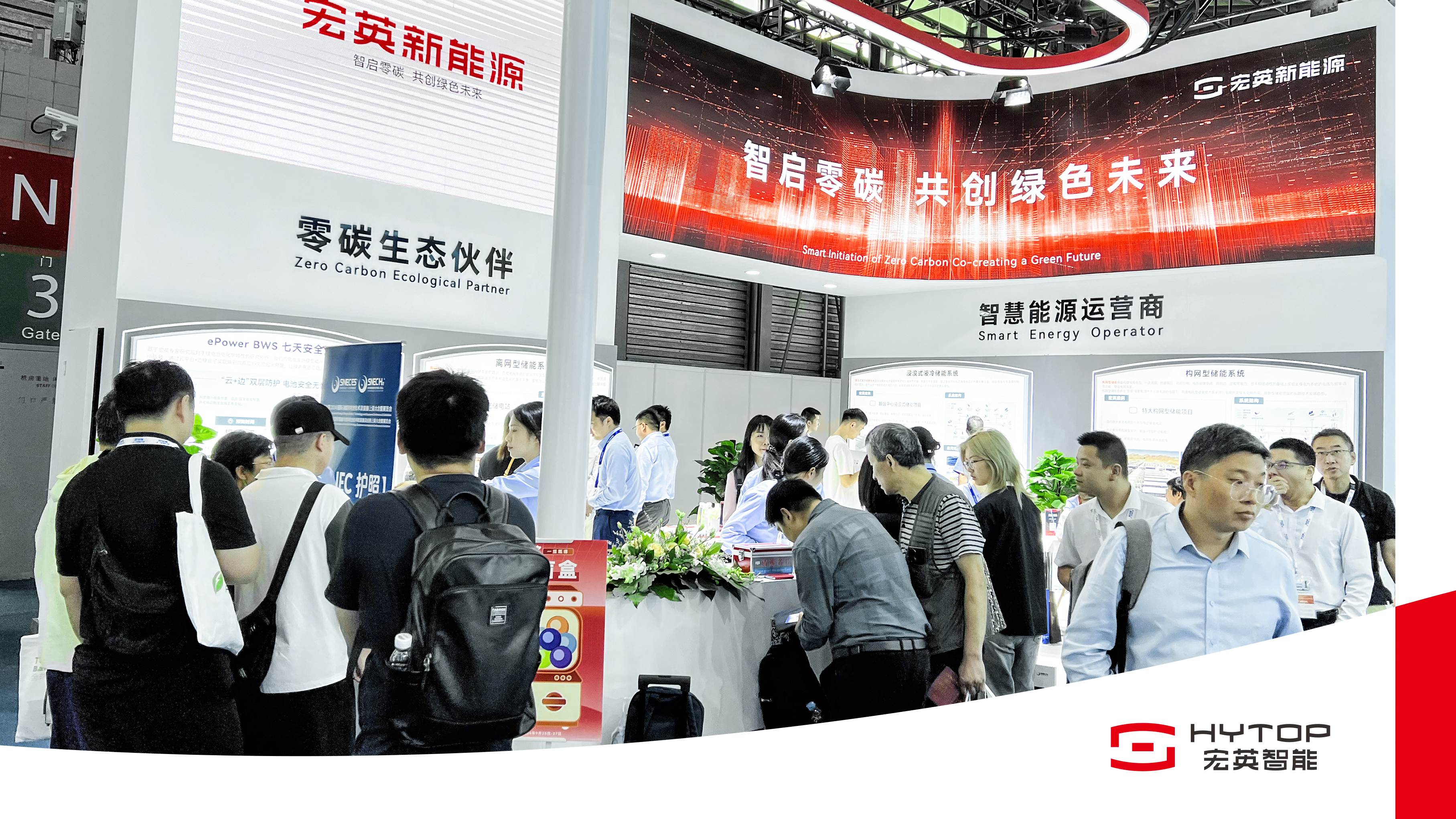 lewin乐玩新能源亮相SNEC2024，重磅推出构网型与浸没式储能解决方案